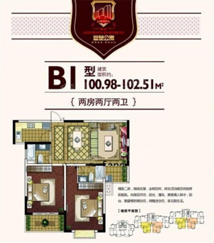 泰兴富皇公寓户型图