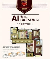 泰兴富皇公寓户型结构图