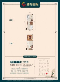 18栋 两房一厅一卫（3-10房） 46.4-48.41㎡