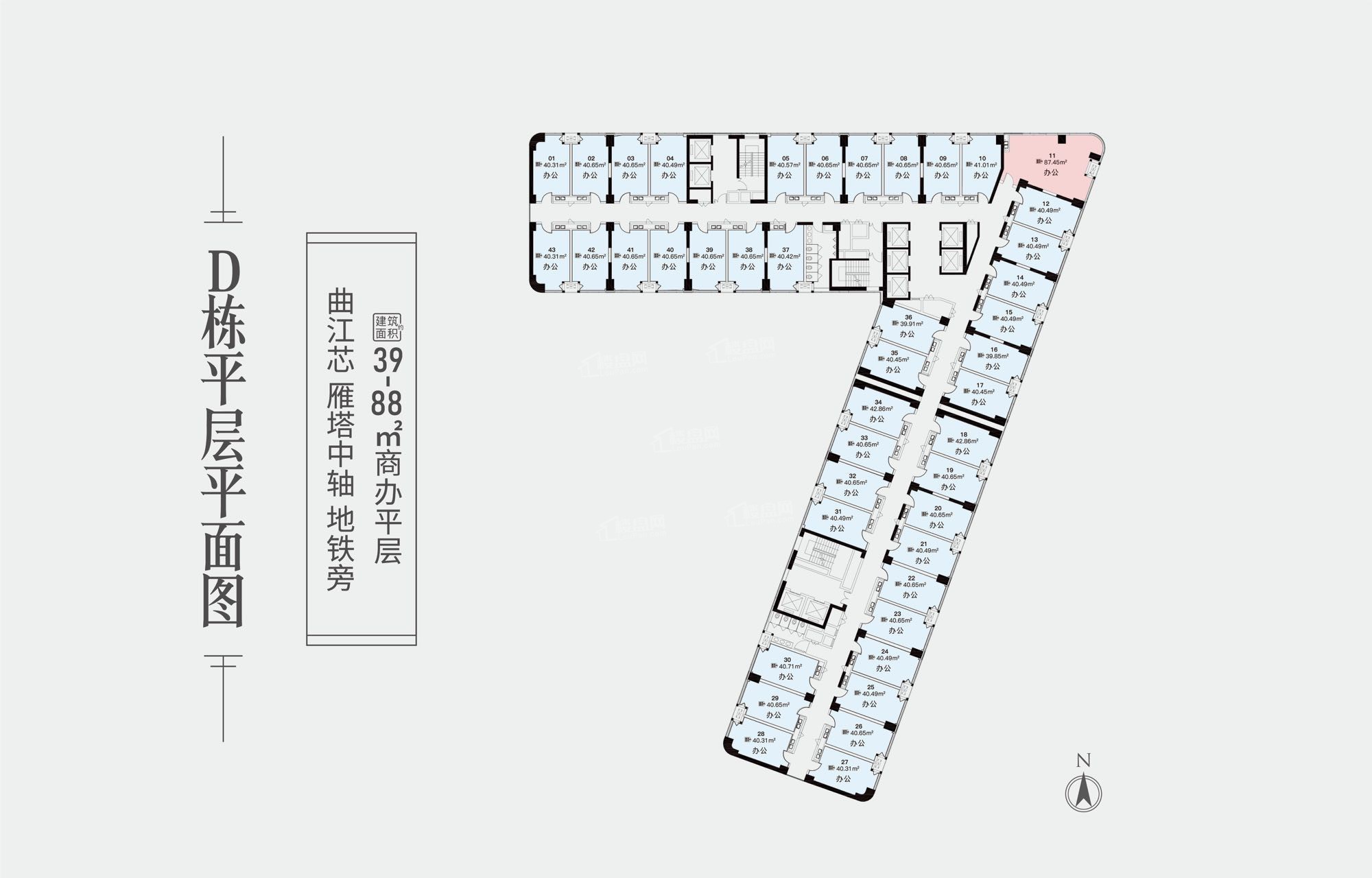 西安金辉环球中心楼层平面图户型图-西安楼盘网
