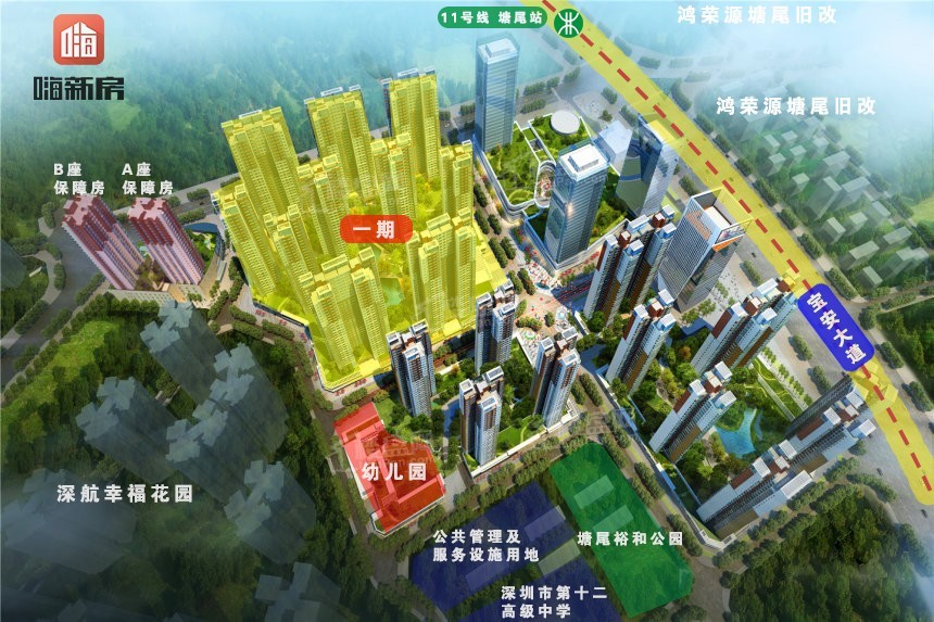 买房导航|宝安区哪些楼盘比较热门?建议提前了解!-深圳楼盘网