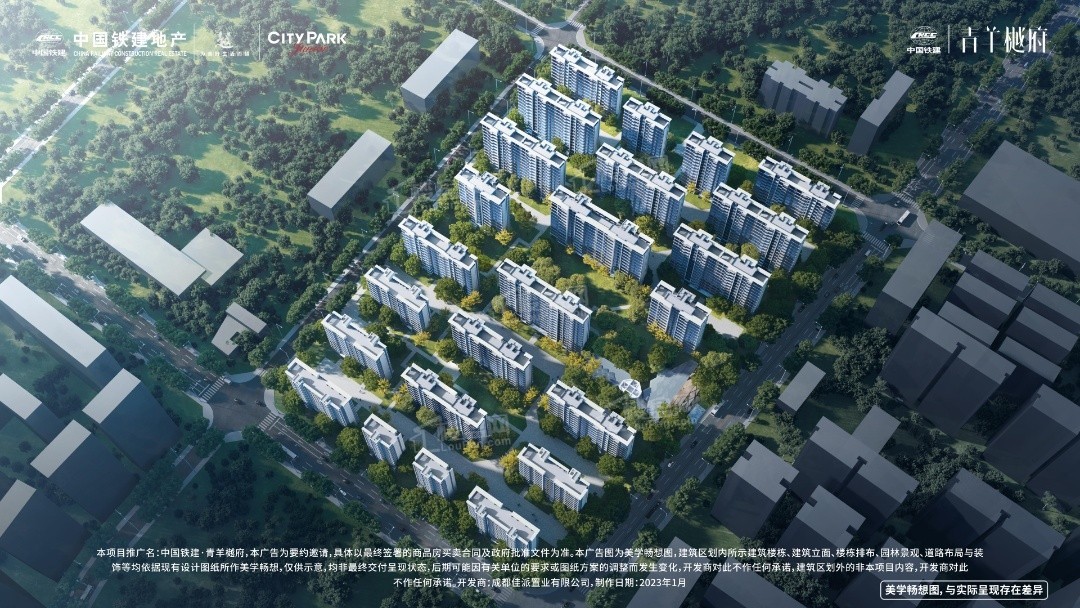 中国铁建 锦樾_成都中国铁建 锦樾房价_楼盘怎么样-成都楼盘网