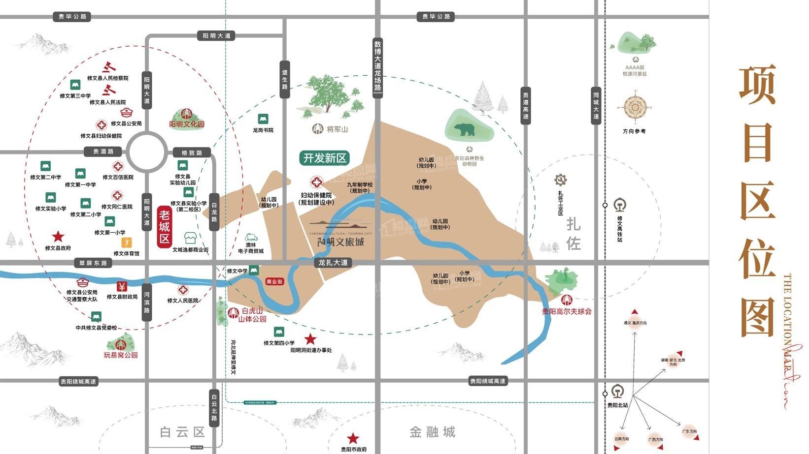 中国铁建·阳明文旅城位置图
