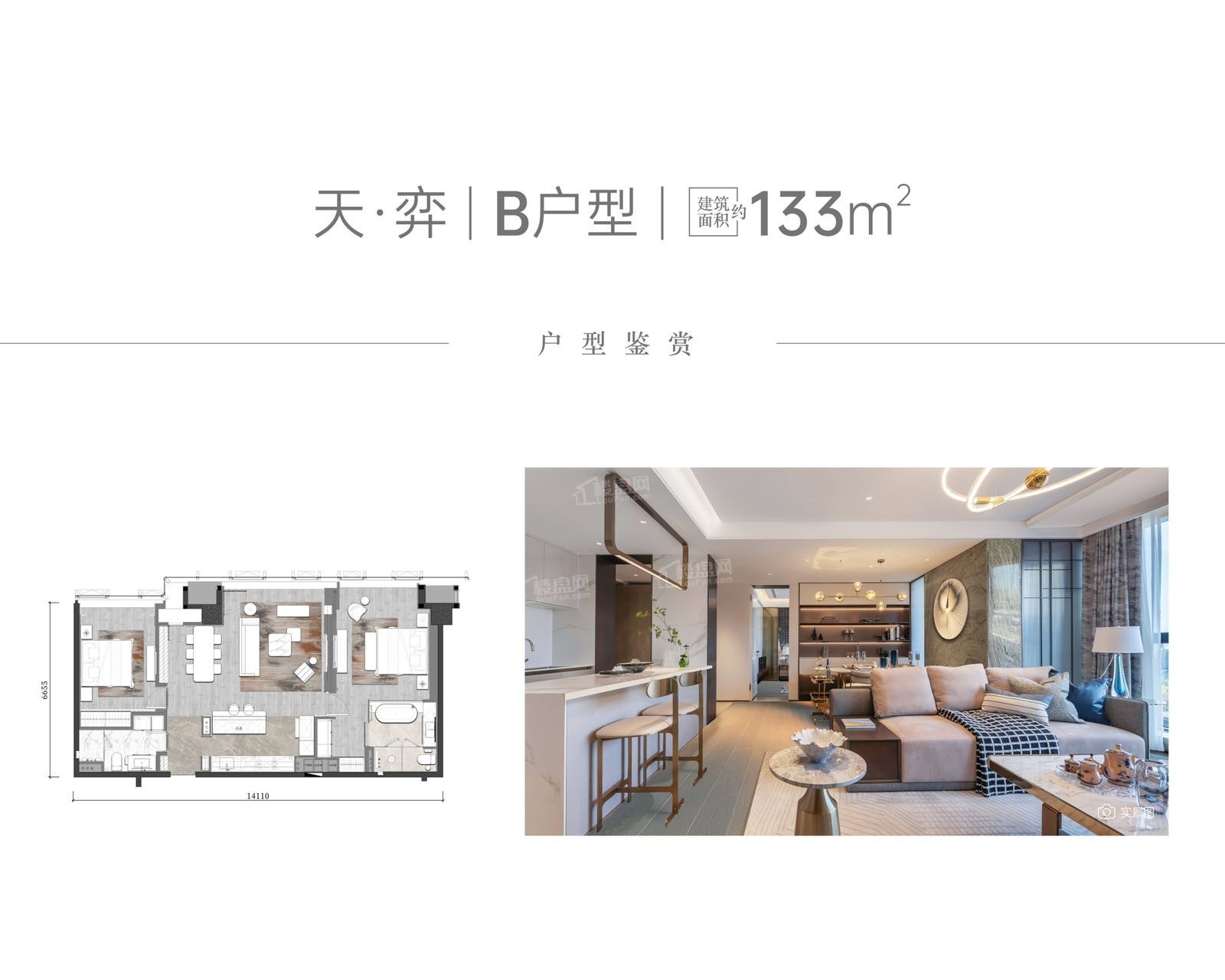 西安天一公馆3室2厅3卫户型图-西安楼盘网