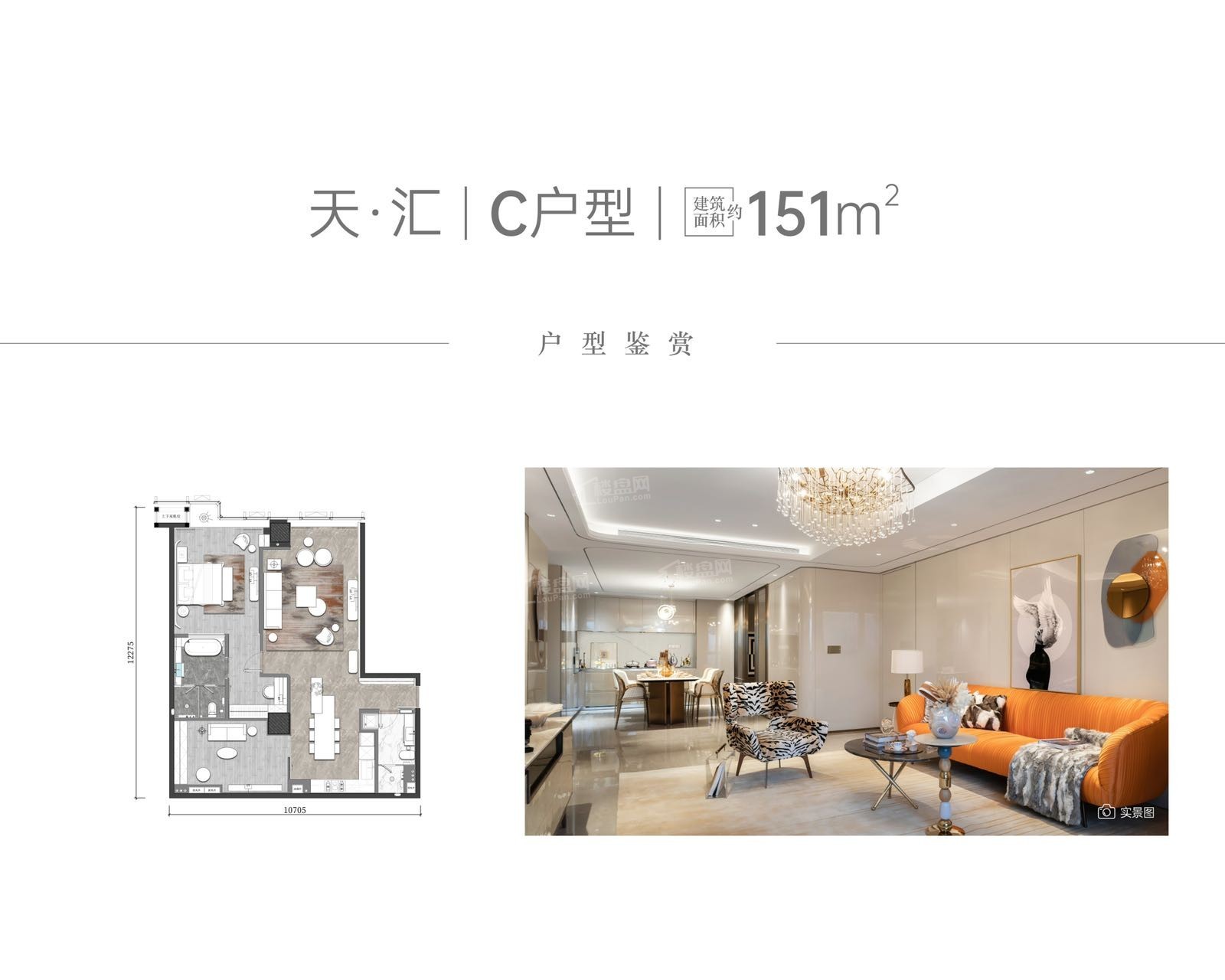 西安天一公馆3室2厅3卫户型图-西安楼盘网