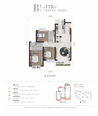 中铁壹号峯景B1户型