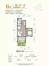 鱼米阳光康养社区户型图