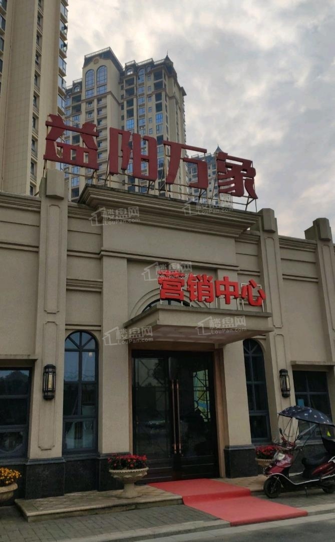 买房|眼下益阳平均房价降了吗？哪些好楼盘值得关注？