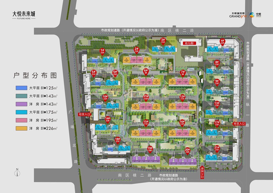 中粮大悦未来城效果图