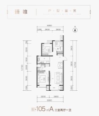 建面约100㎡ 三室两厅一卫