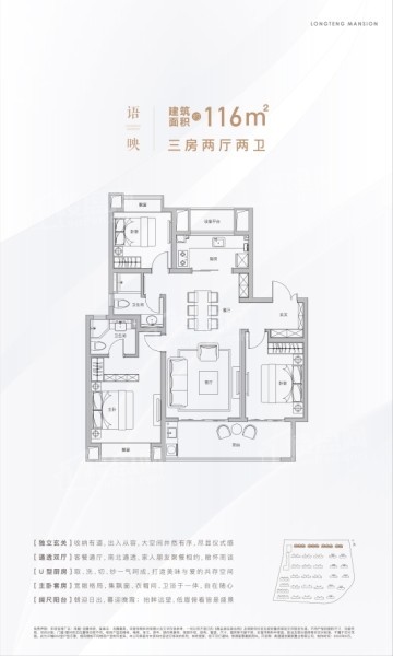 龙腾华府户型配套解读_楼盘价值分析报告-海门楼盘网