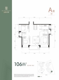 A座-09户型