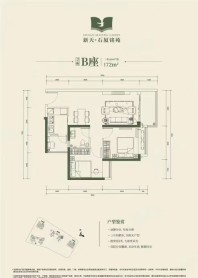 2栋B座二单元04、05户型