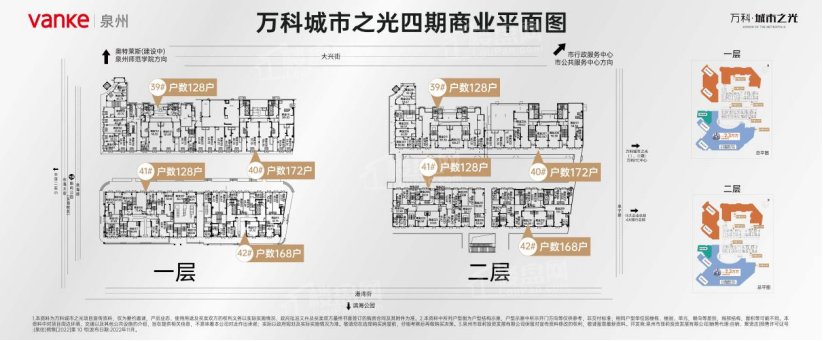 泉州万科城市之光楼层平面图户型图-泉州楼盘网