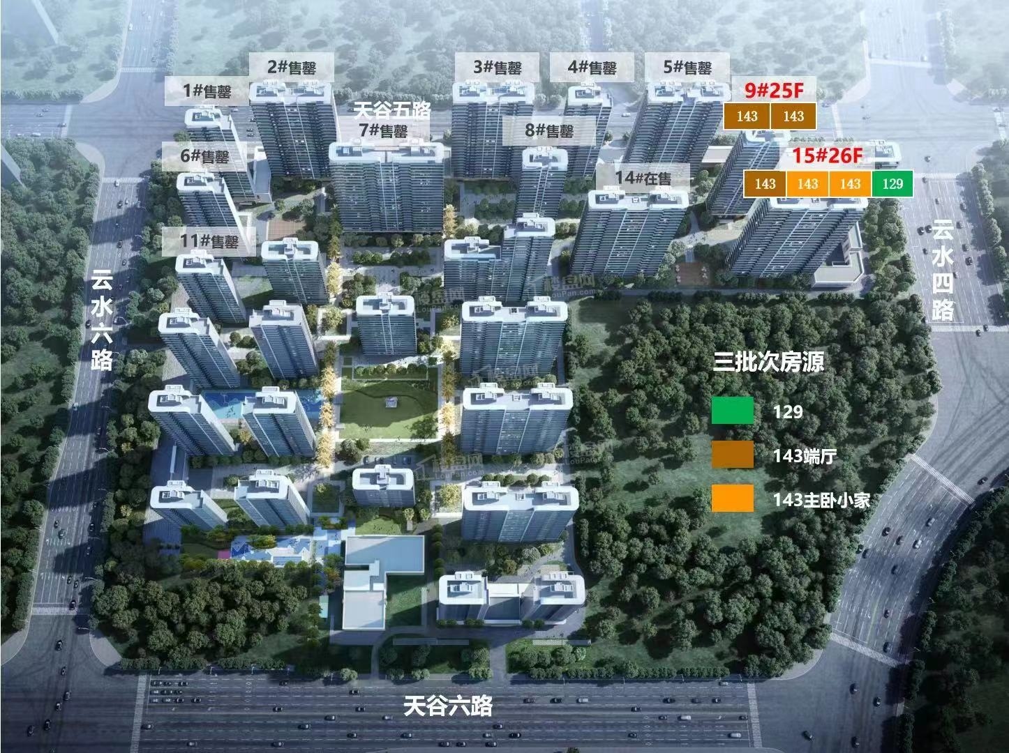 保利天汇_西安保利天汇房价_楼盘怎么样-西安楼盘网