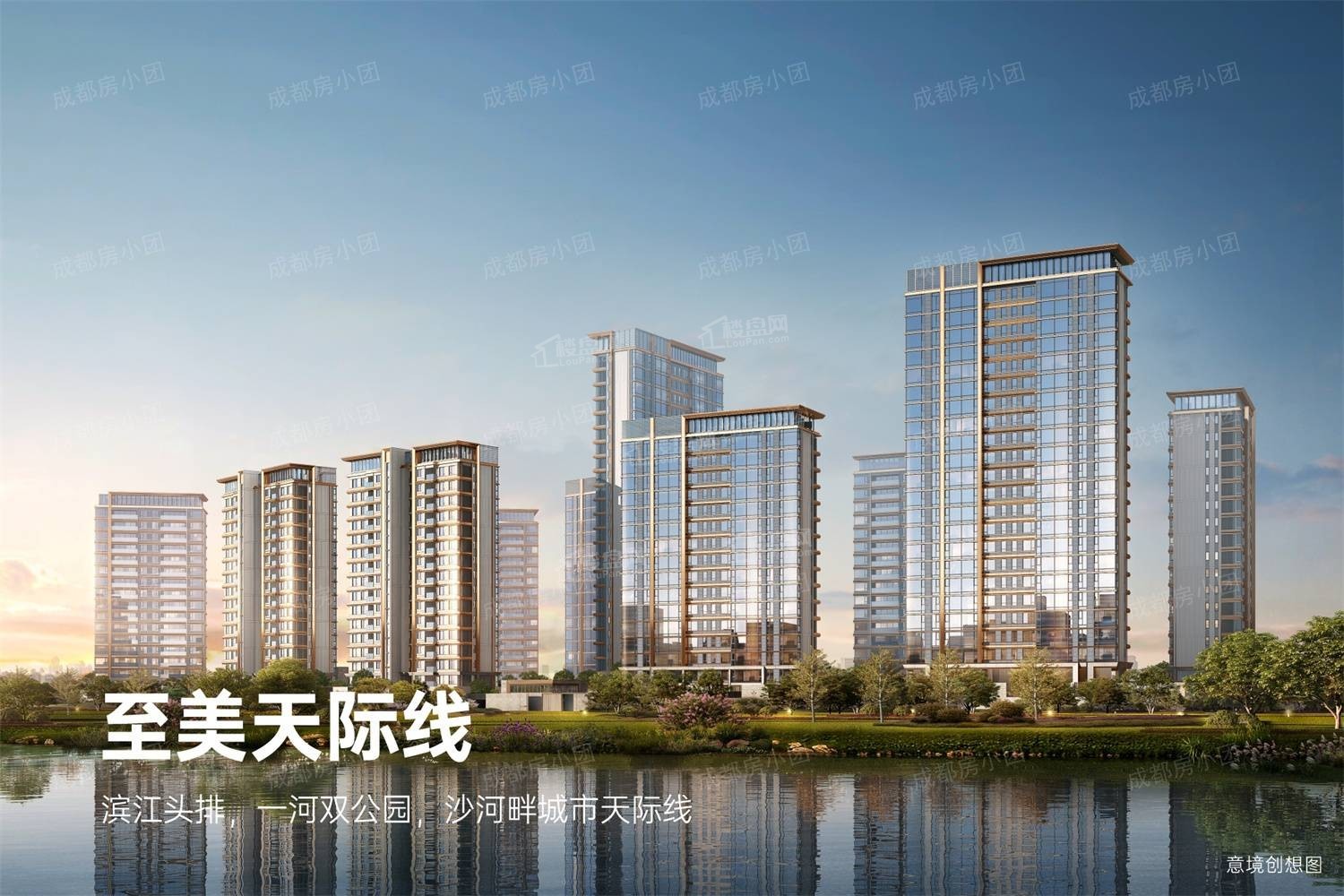 成都龙湖云河颂效果图_实景图_样板间-成都楼盘网