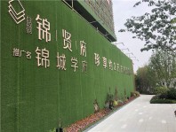 国开东方锦城学府实景图