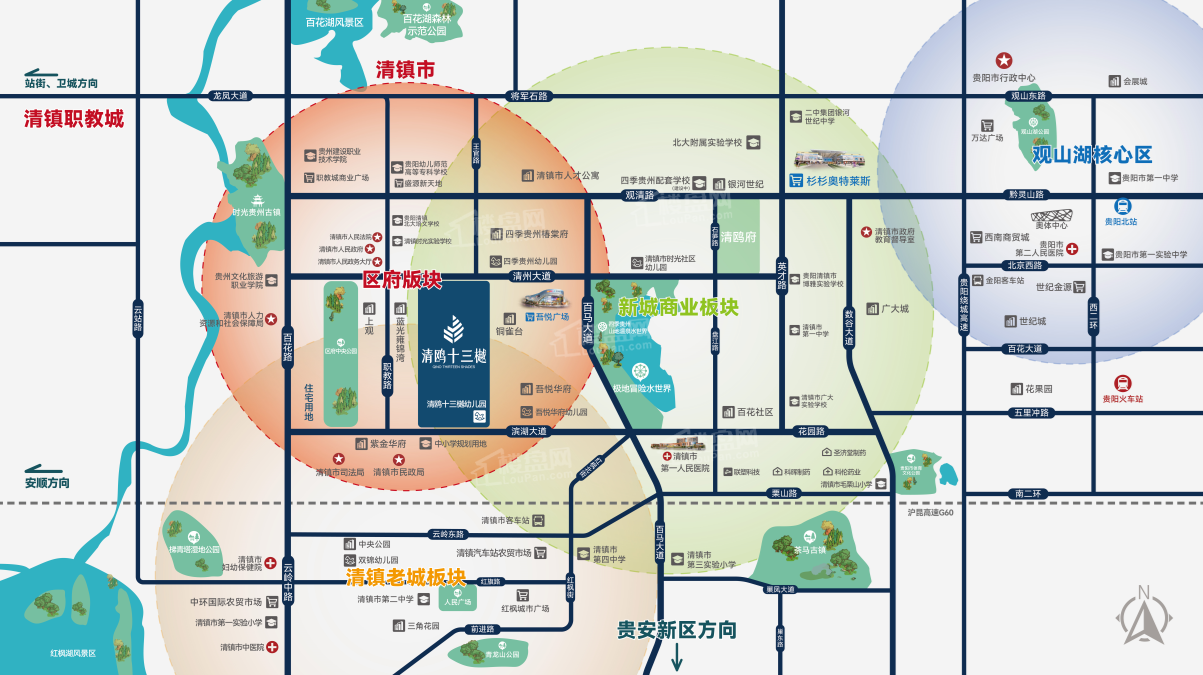 清鸥·十三樾位置图