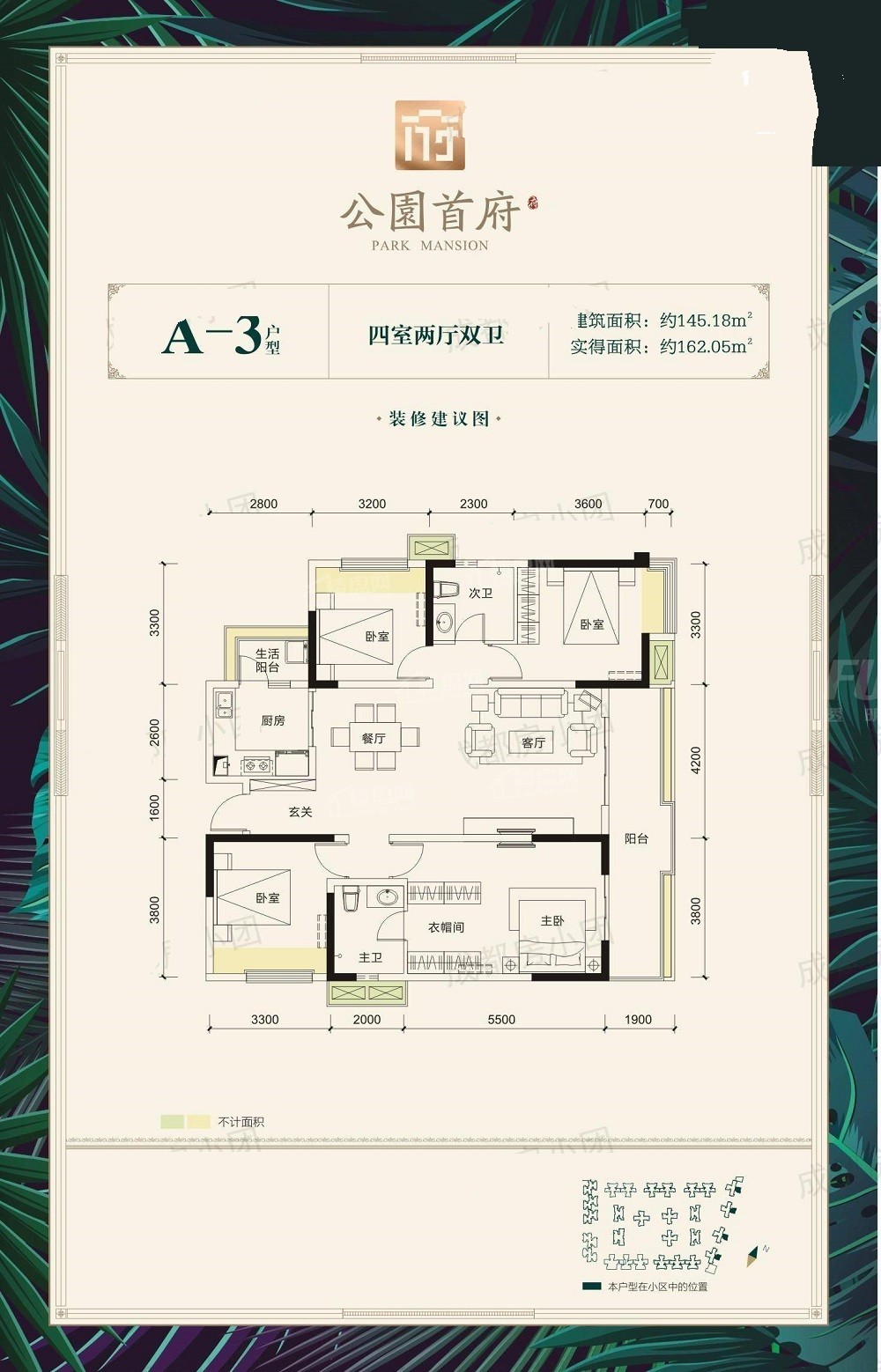 隆鑫公园首府户型配套解读_楼盘价值分析报告-成都楼盘网