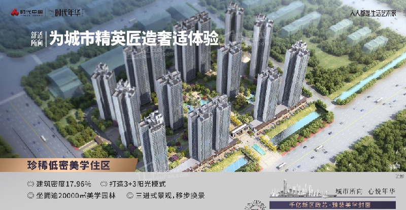 肇庆天鹅堡二期最新消息最新动态-肇庆楼盘网
