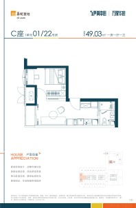 C座1单元01/22号房