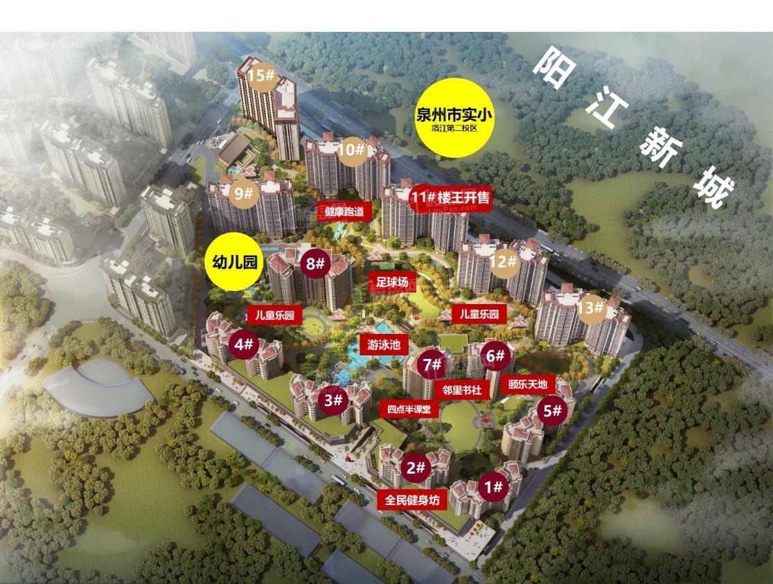 买房早知道|洛江区有哪些楼盘在售?哪些房子可以推荐？-泉州楼盘网