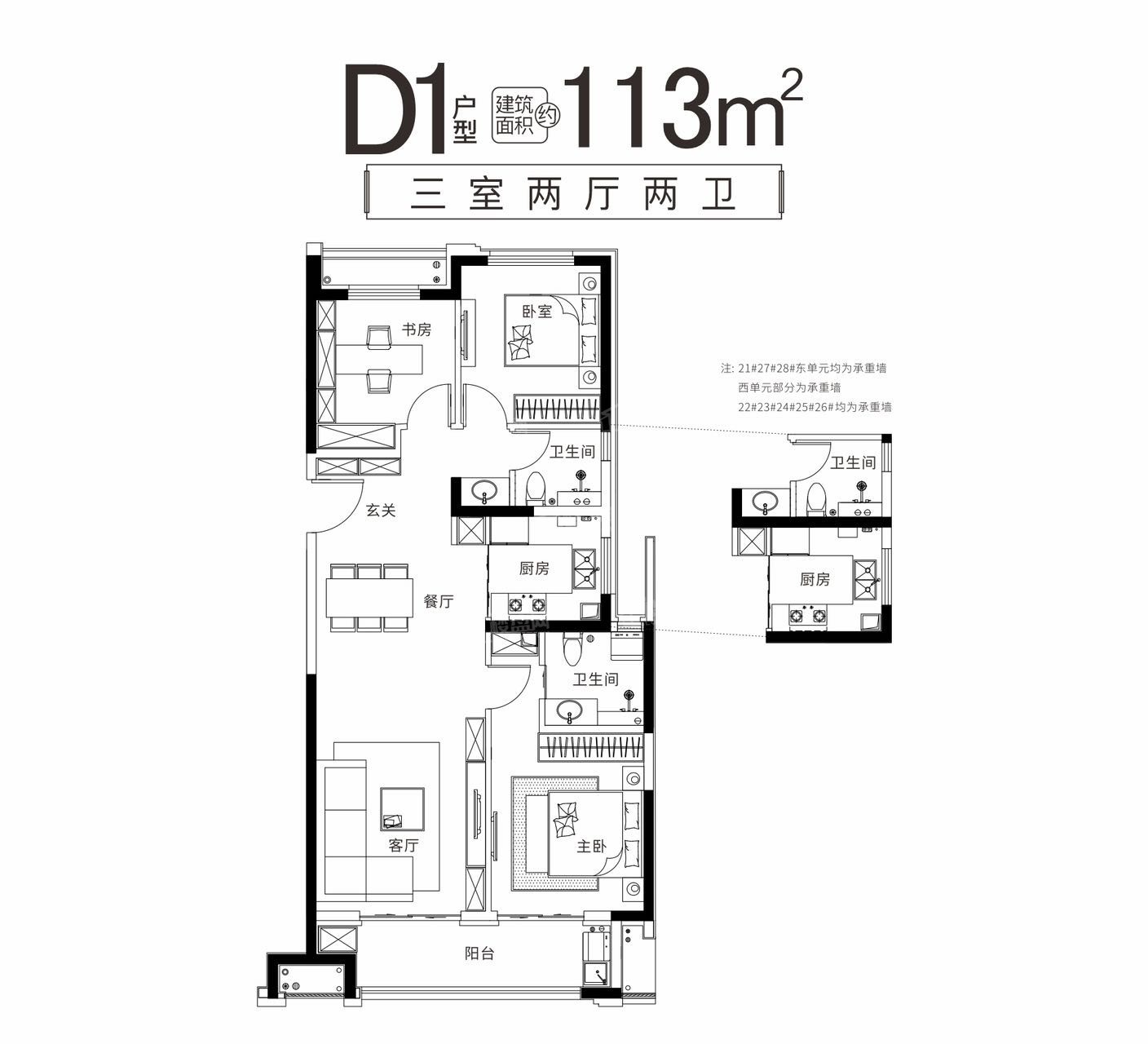 华清园·文津观澜