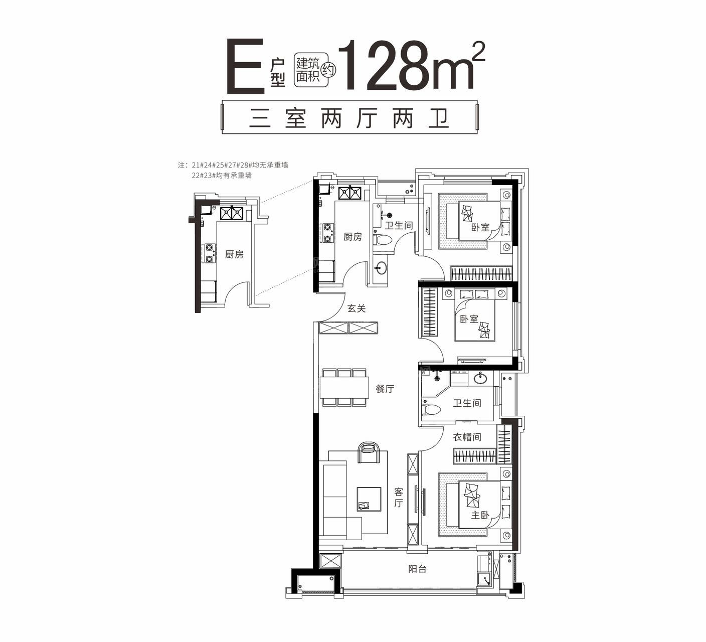 华清园·文津观澜