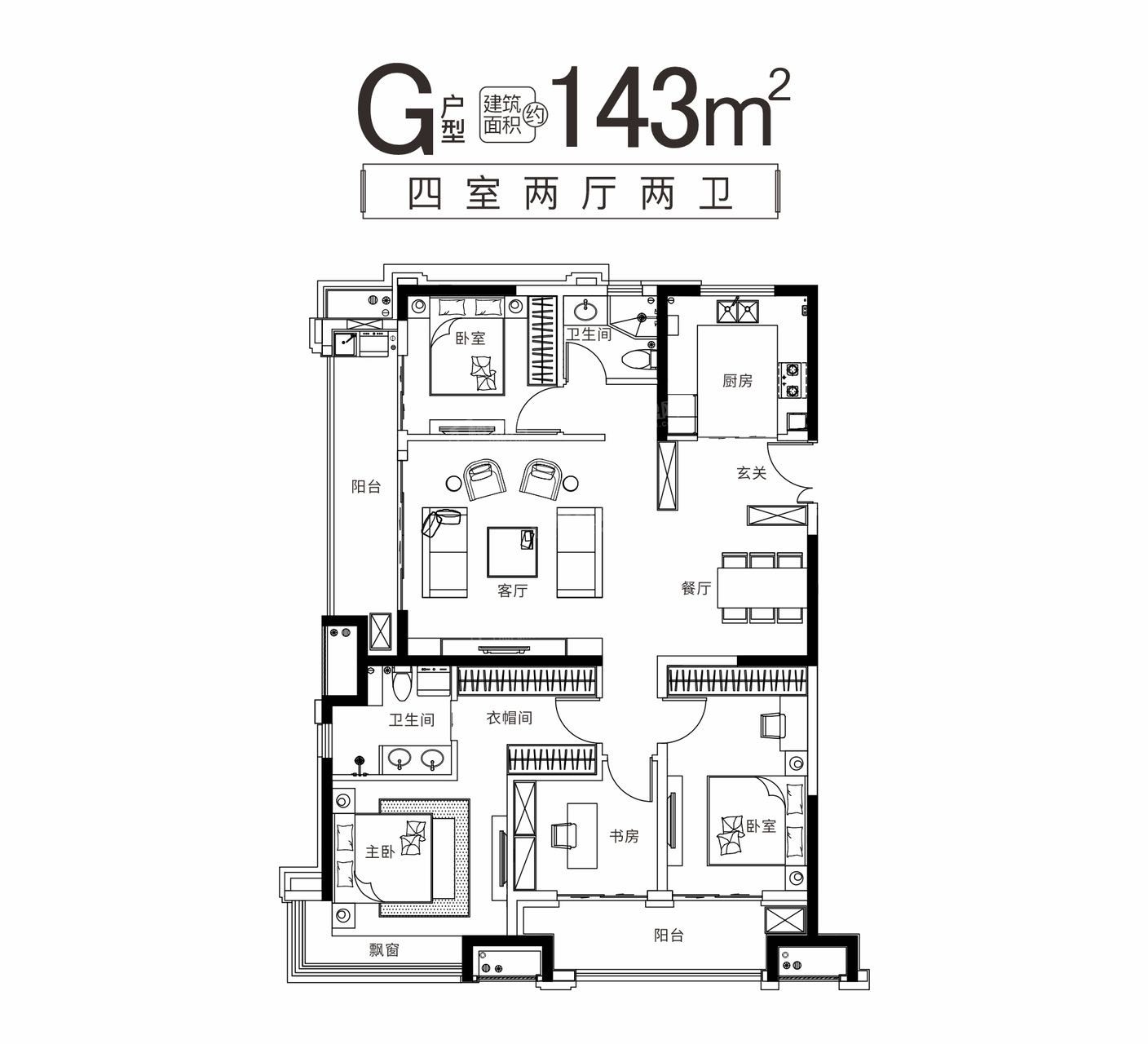 华清园·文津观澜