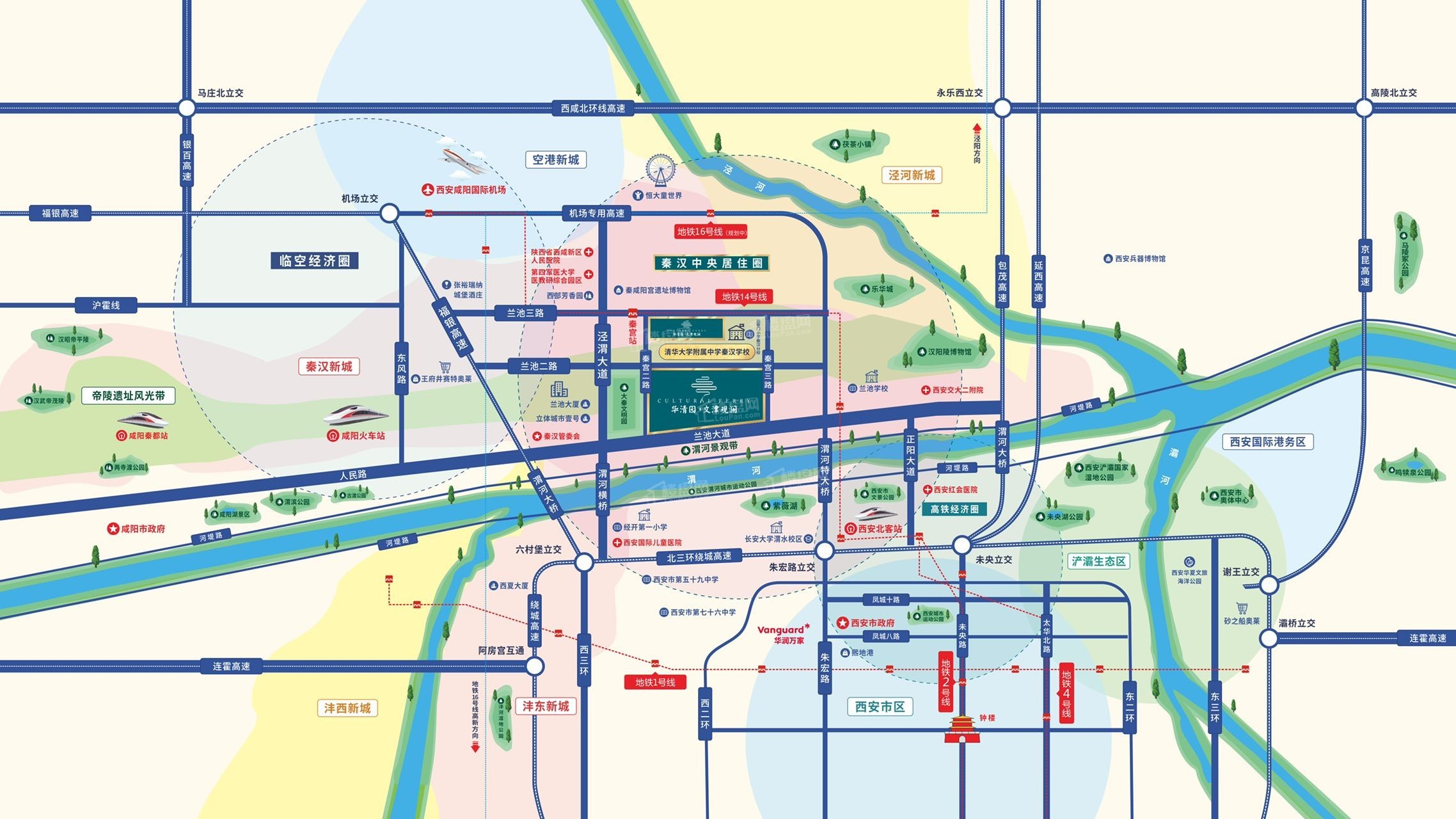 华清园·文津观澜