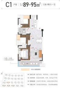 赣州南光凤凰居锦绣和园户型图