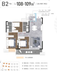 赣州南光凤凰居锦绣和园户型图