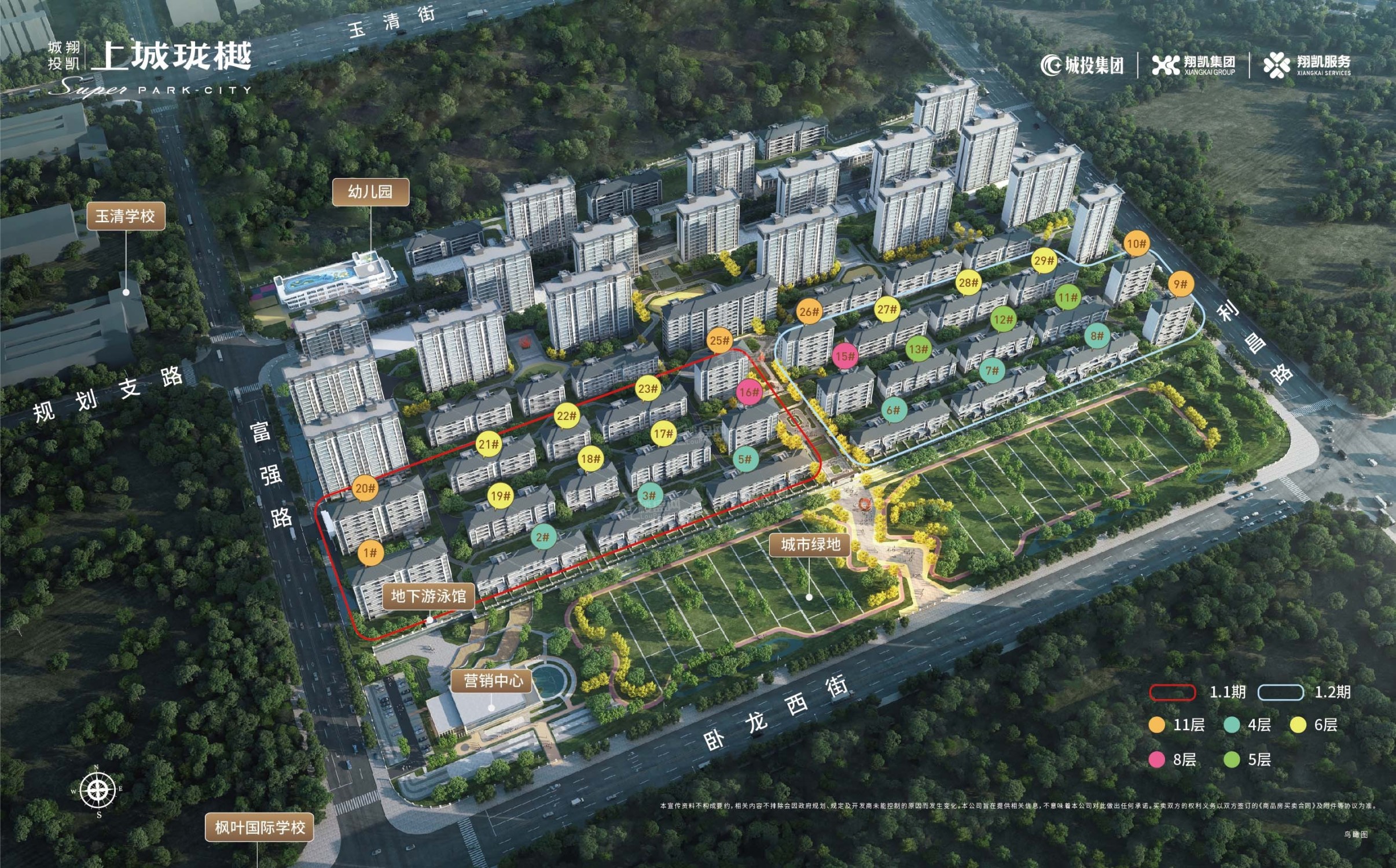 潍坊城投翔凯上城珑樾效果图_实景图_样板间-潍坊楼盘网