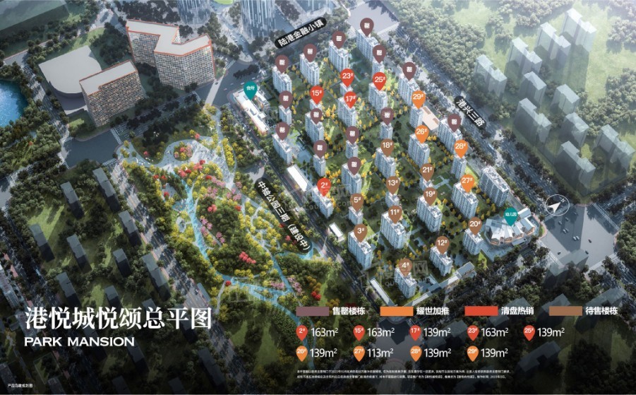 华润置地港悦城效果图