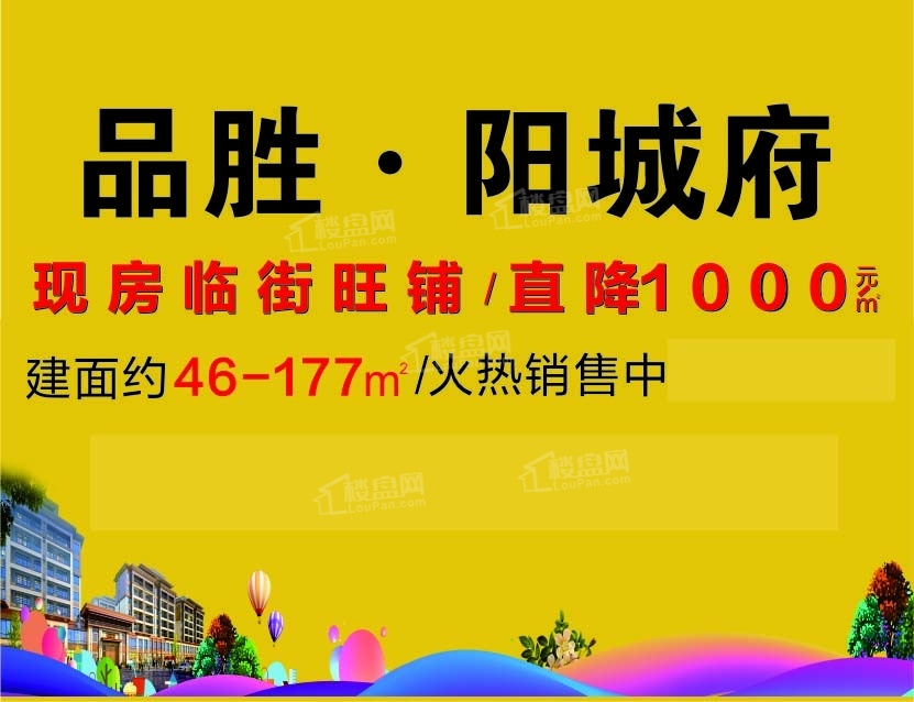 效果图
