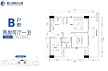 B户型 2房2厅1厨1卫 84㎡.webp