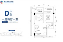 D户型 1房2厅1厨1卫 72㎡.webp