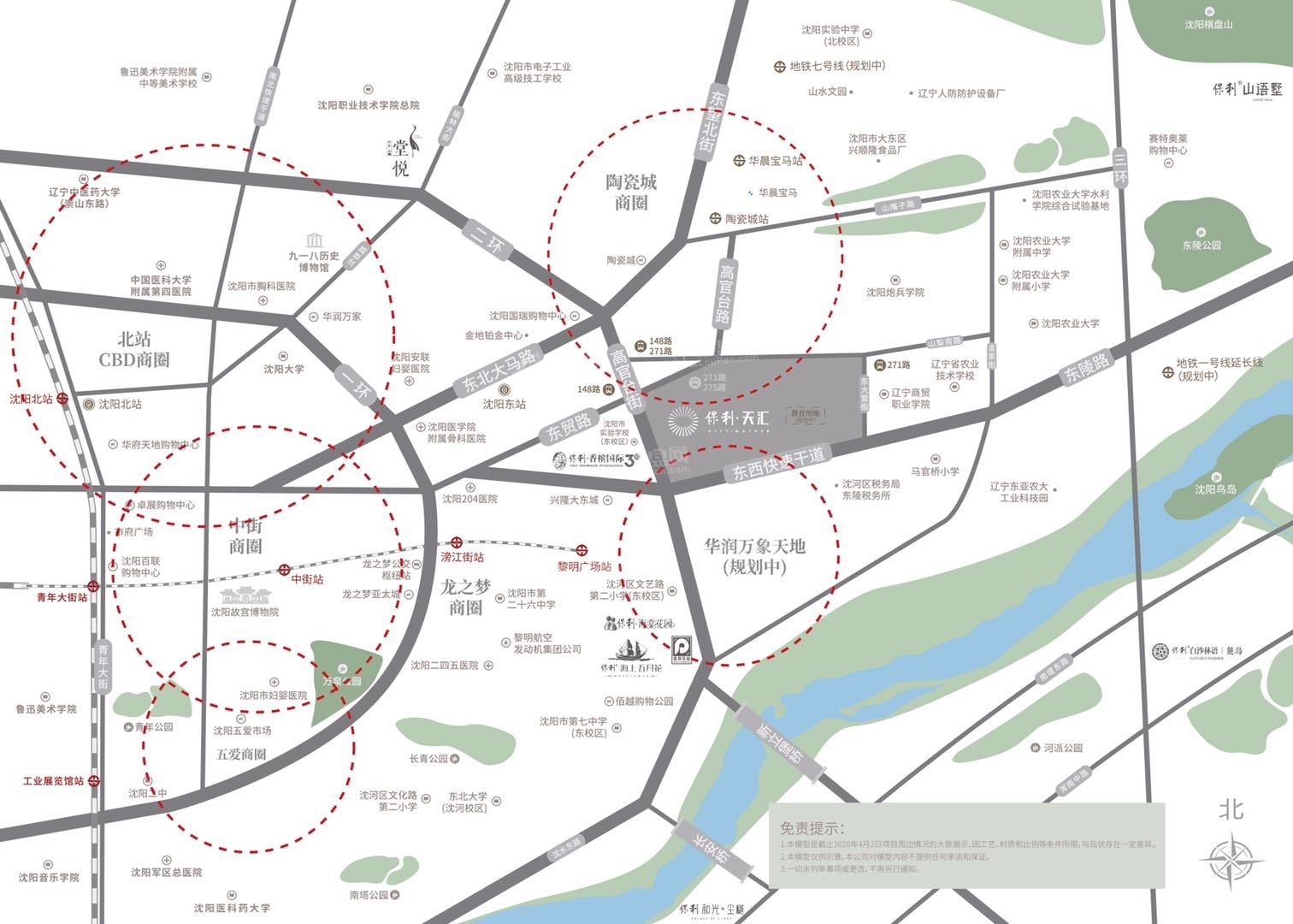 保利天汇·公园壹号位置图