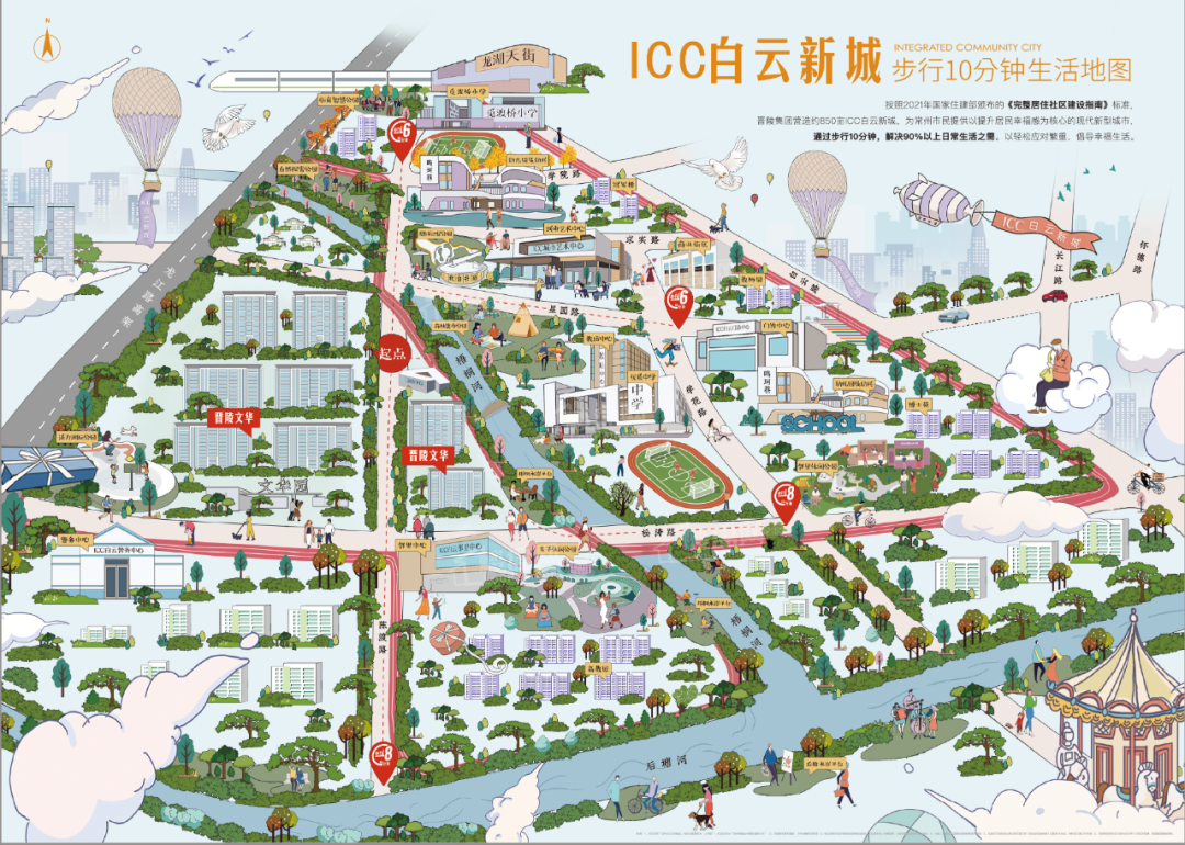ICC白云新城晋陵文华位置图