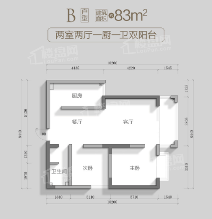 西尚林居户型图2室2厅卫1厨83