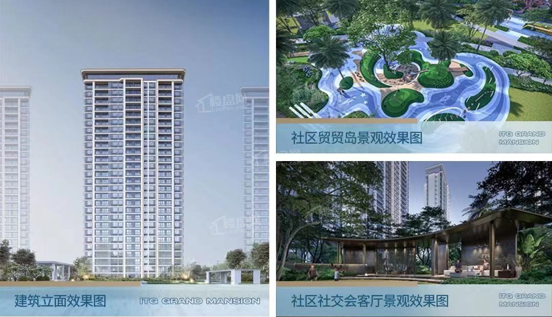 在售好房|国贸江屿原绿化率怎么样?好不好一看便知-福州楼盘网
