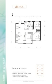 3室2厅1卫建筑面积105㎡