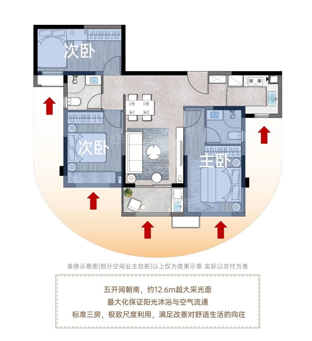 泉州建发·养云4室2厅3卫户型图-泉州楼盘网