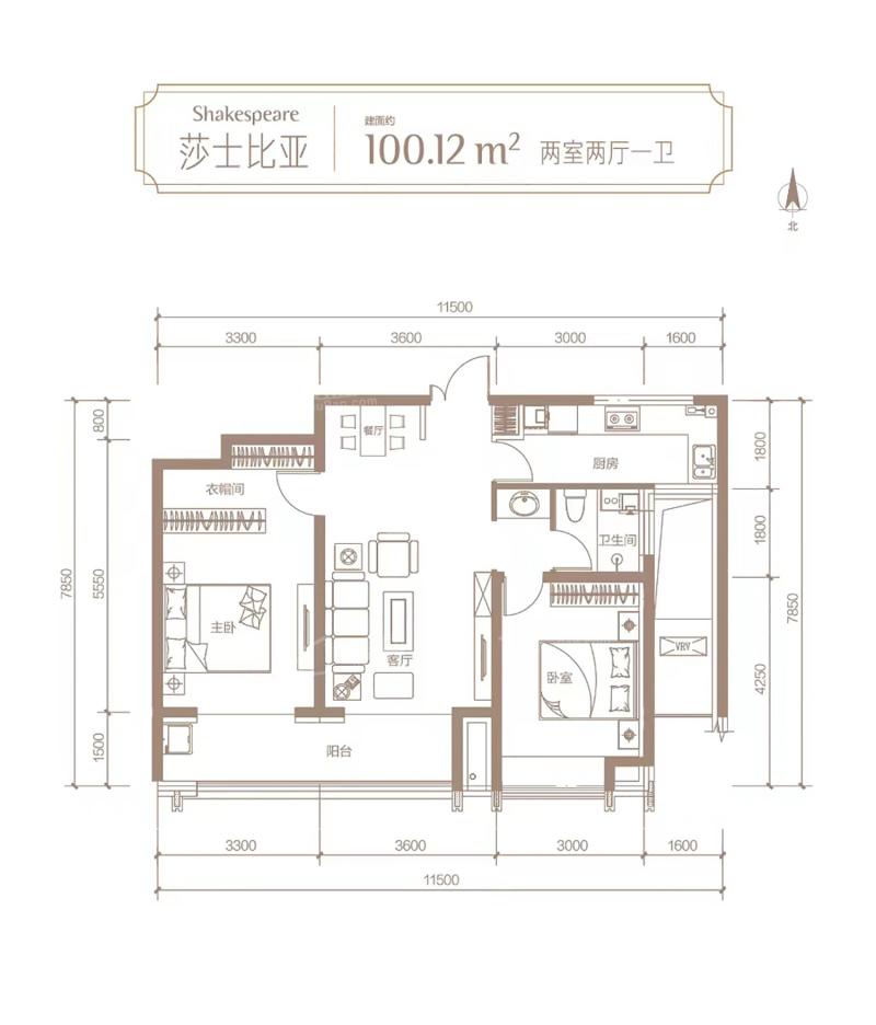 二室两厅一卫