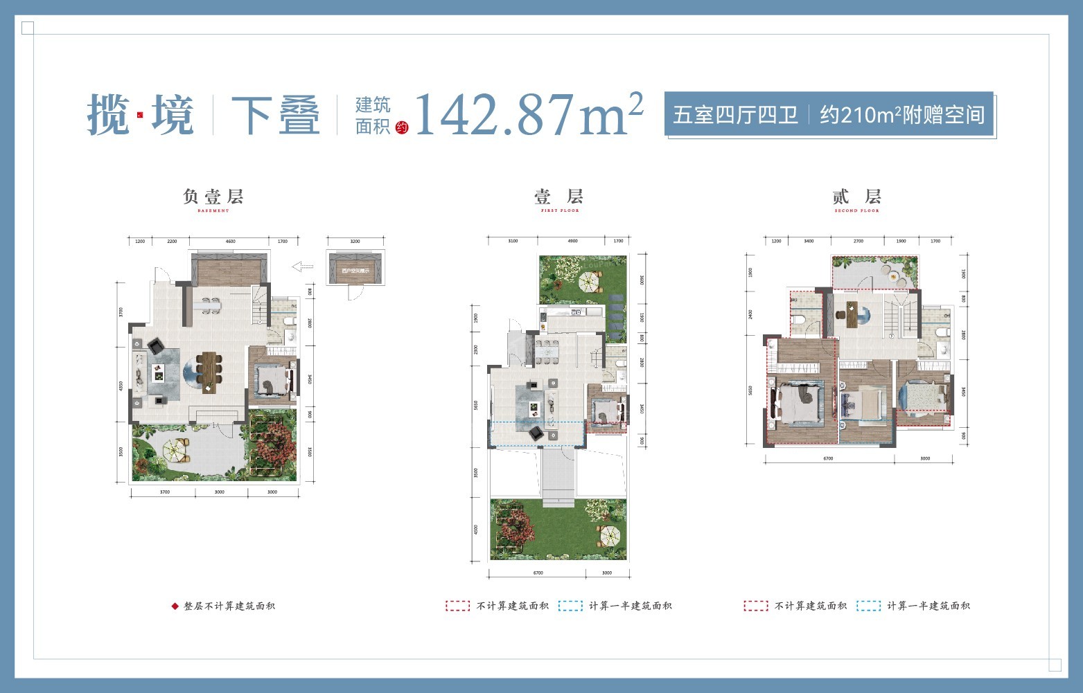 襄阳长虹上院4室2厅2卫户型图-襄阳楼盘网