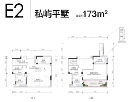 平墅E6户型