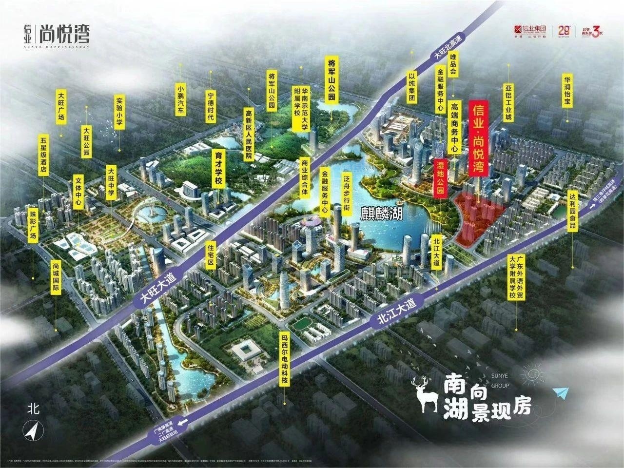 官方肇庆大旺信业尚悦湾售楼处电话4007631618转90466营销中心最新
