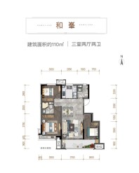 3室2厅2卫建筑面积110㎡