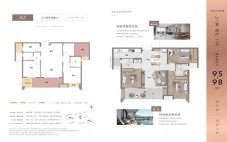 建投融城名著A2户型图