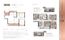 建投融城名著D2户型图